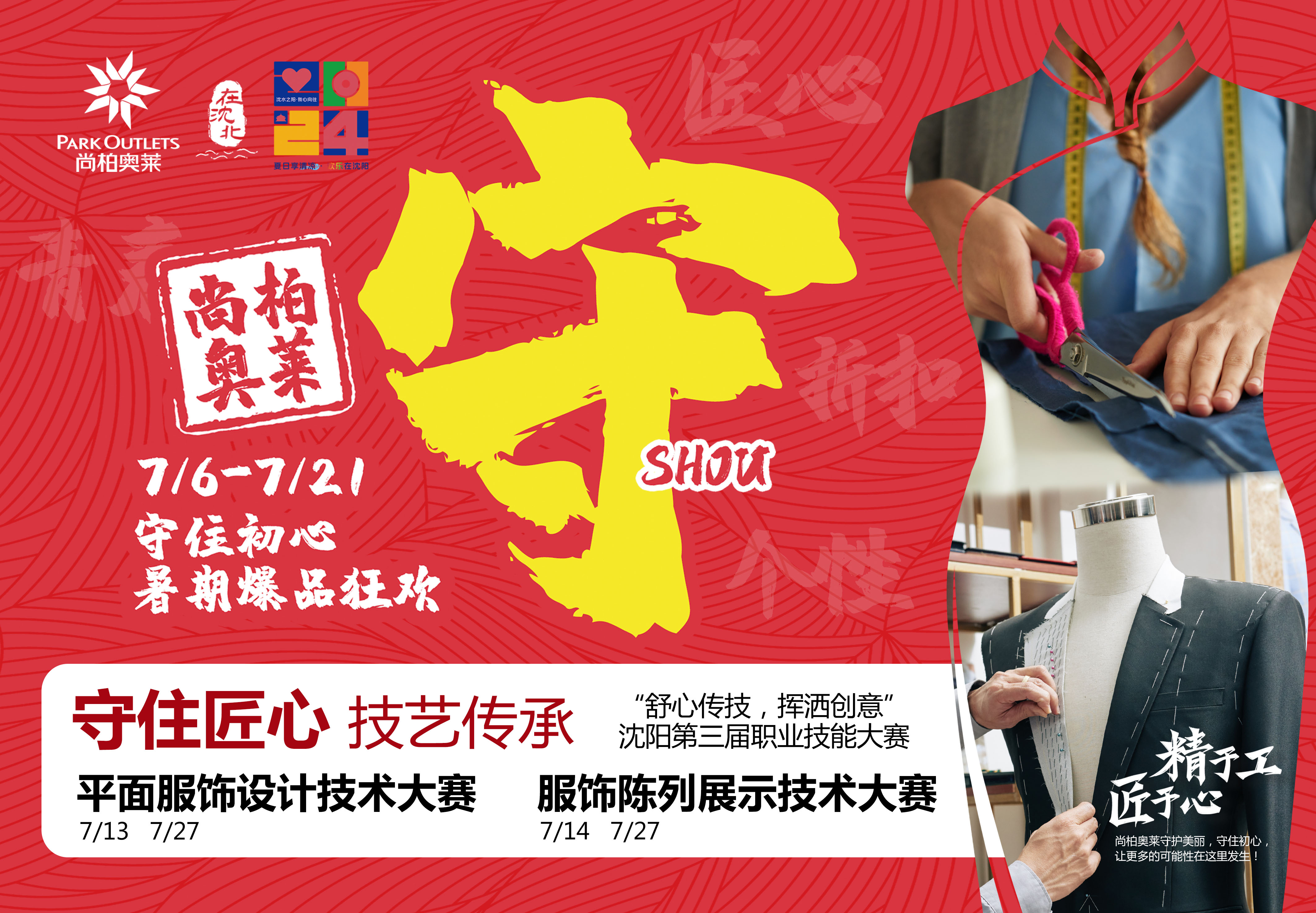 微信图片_20240627151444.jpg