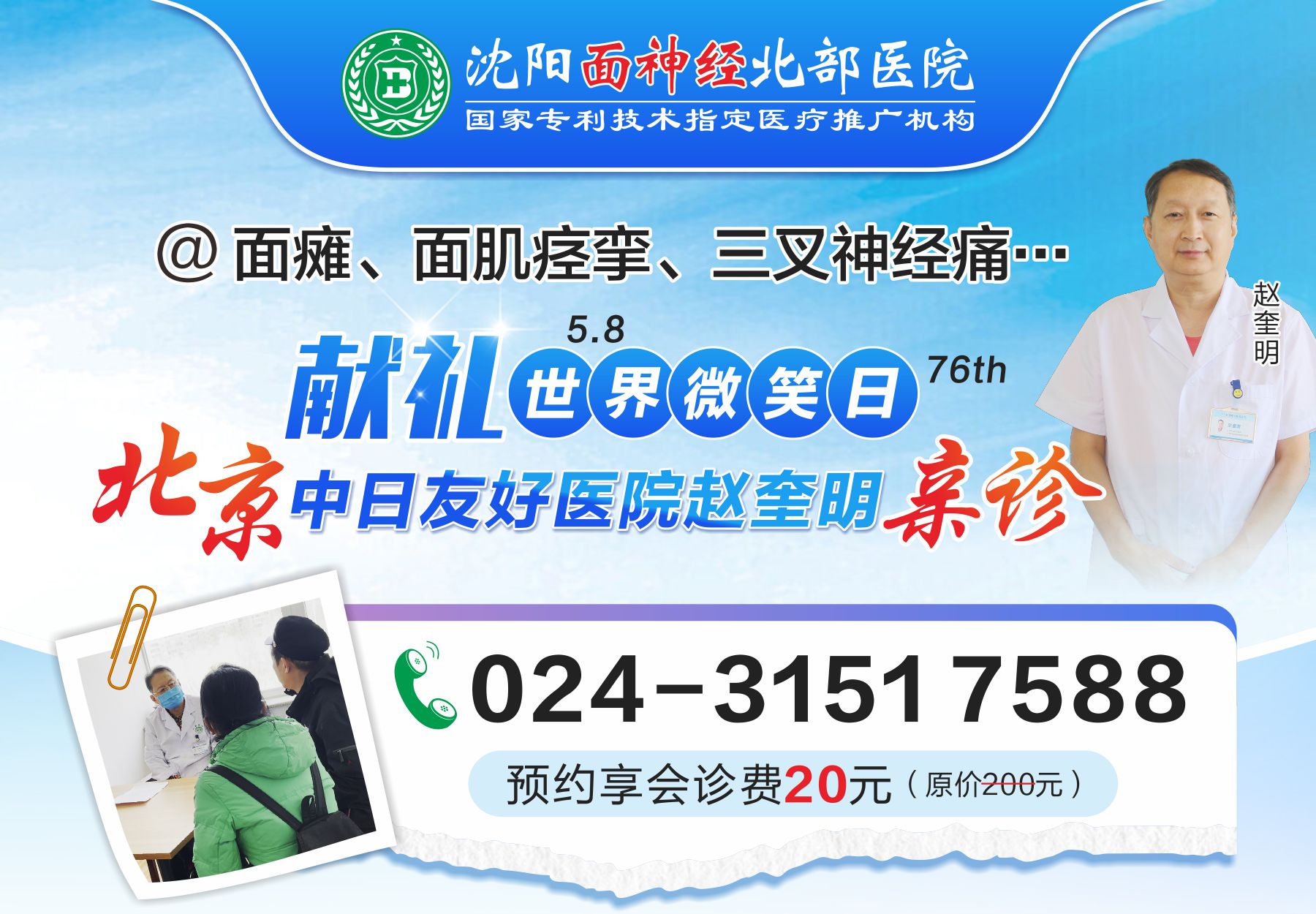 微信图片_20240420094738.jpg