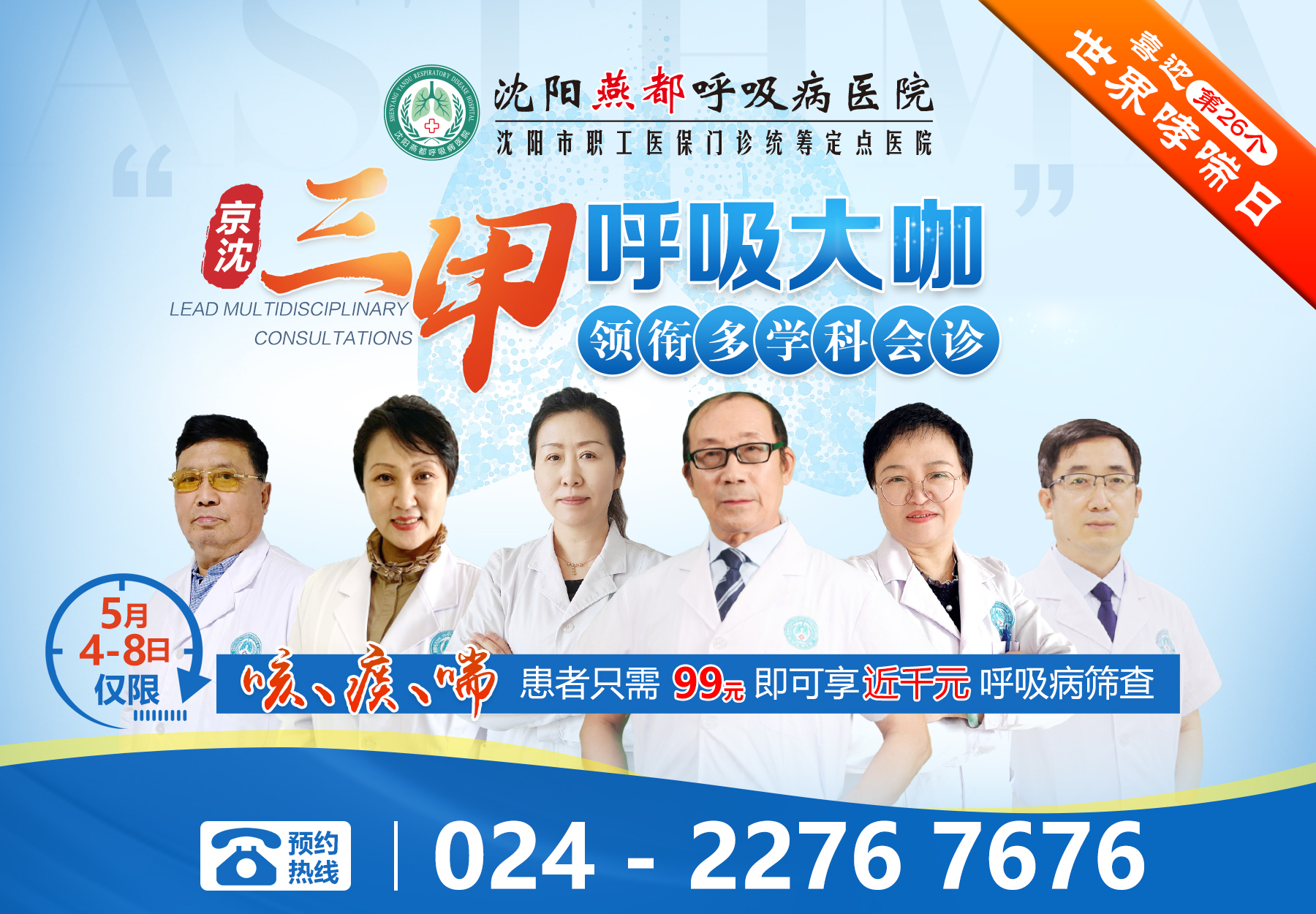 微信图片_20240427100121.jpg
