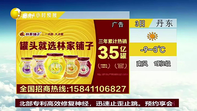 7月10日 (1)[00-00-05][20240710-14501099].jpg