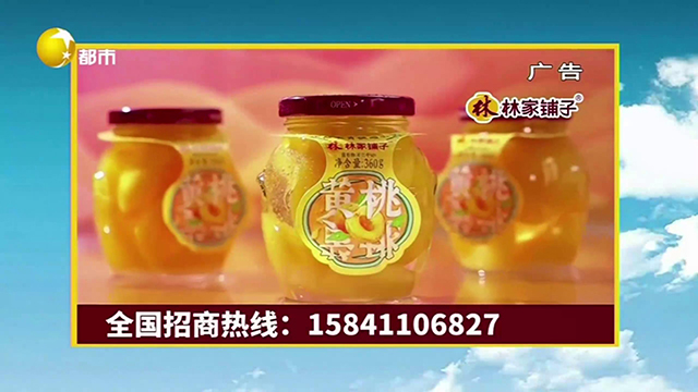 7月10日 (1)[00-00-03][20240710-14500816].jpg