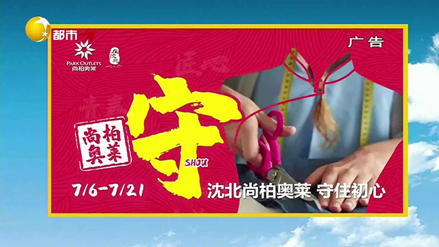 7月10日(1)[00-00-00][20240710-143319787].jpg