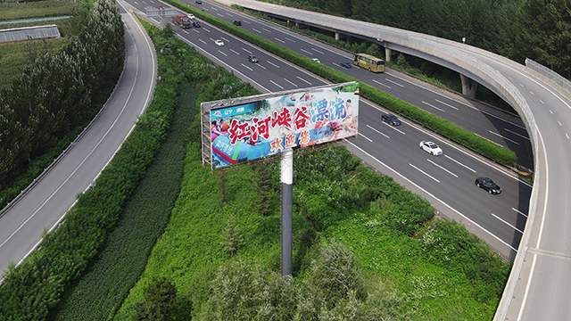 DJI_0361[00-00-09][20240704-144631669].jpg
