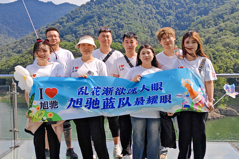 微信图片_2025-08-23_143431_449.jpg